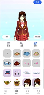 樱花迷你秀免费下 v1.0.0.4