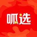 呱选APP官方版下载 