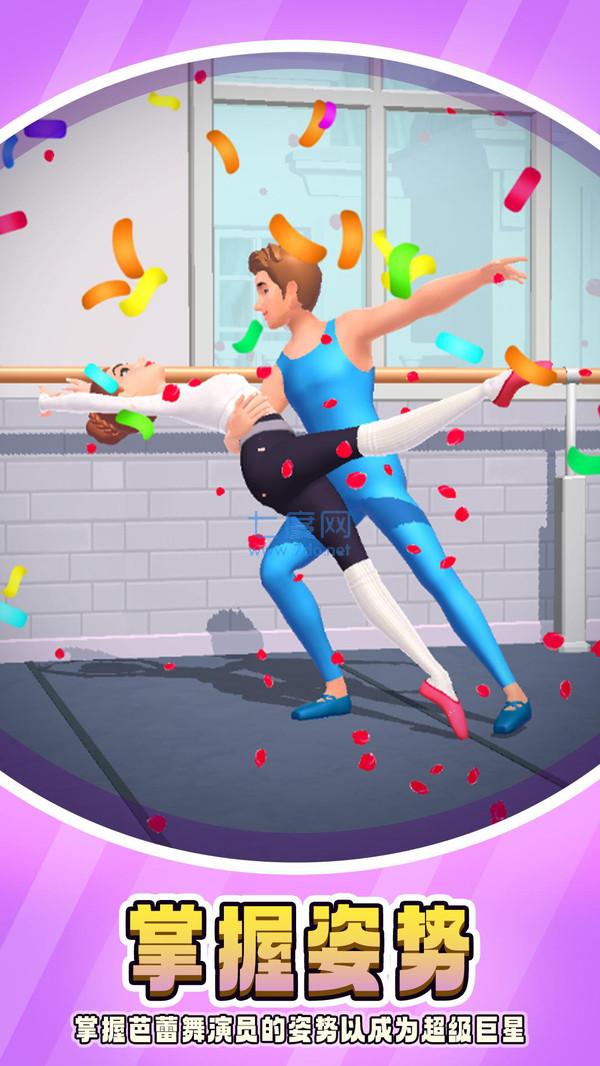 芭蕾人生游戏 v0.2.0