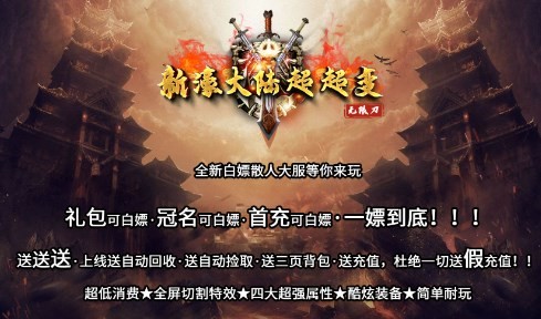 新濠大陆超超变