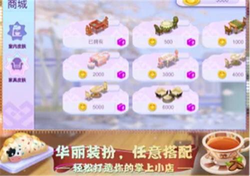 蛋糕烤糊了截图2