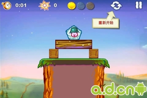 拯救绵羊大兵 v1.3 v2.5.5