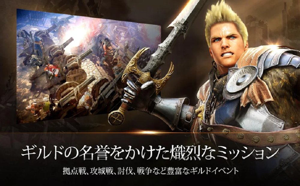 黑色沙漠手游 2.9.76