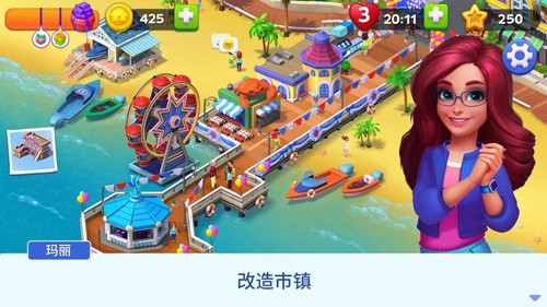 城镇改造 v1.11.1200