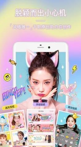 face自拍相机 v1.0