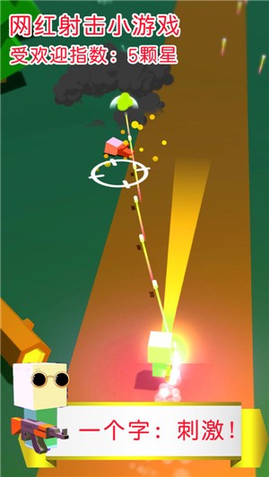 迷你枪手世界 2021-05-10 08:51