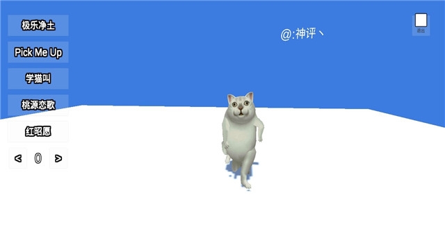MurCat(mur猫游戏) v1.2安卓版