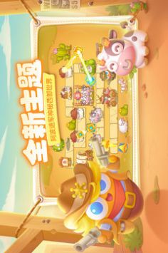 保卫萝卜4安卓免费版 v3.0.5