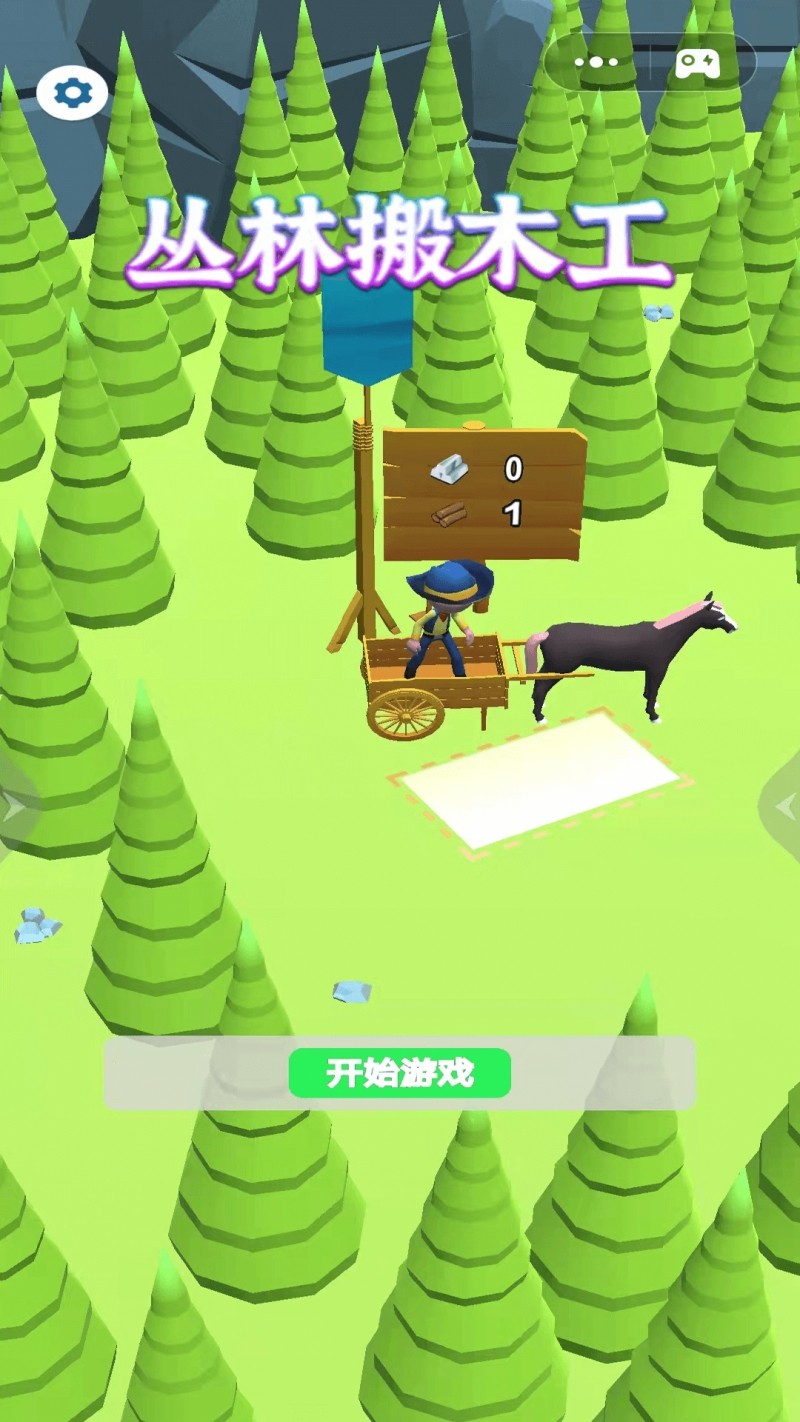 丛林搬木工  v1.0.3