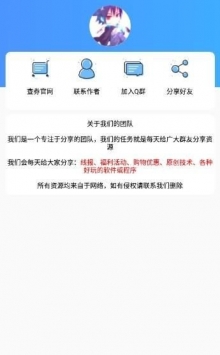 网名生成器 v3.0.5