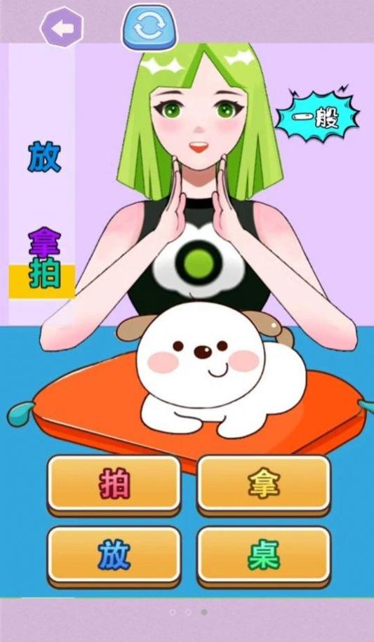 拍拿放大师 v1.0