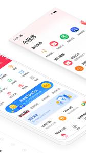 翼支付  v10.66.60