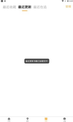 漫宅动漫  v1.0.2