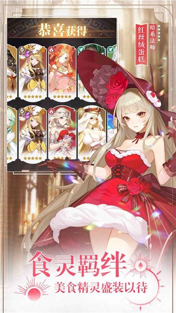 美食大乱斗测试服  v100.0