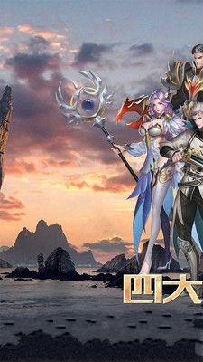 天地决游戏官方网站下载正式版  v3.2.1