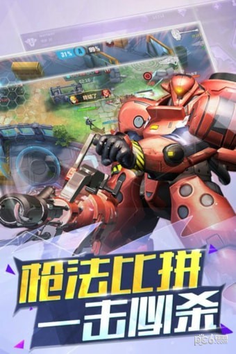 一号军团 小米版