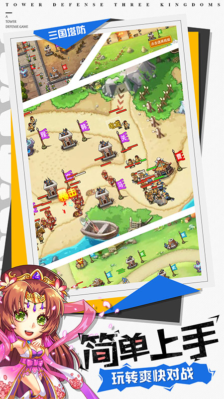 塔王之王 v1.20.42