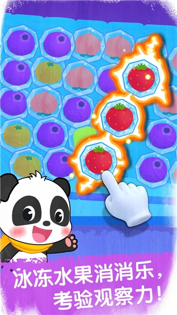 奇妙冰雪乐园 v9.55.00.00