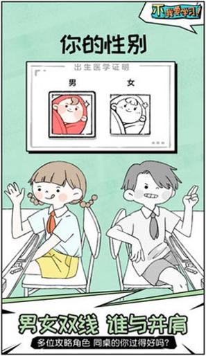 不,我要学习 v2.4