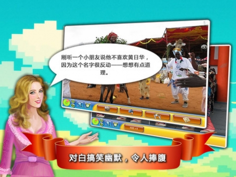 找你妹夫HD v2.5.5