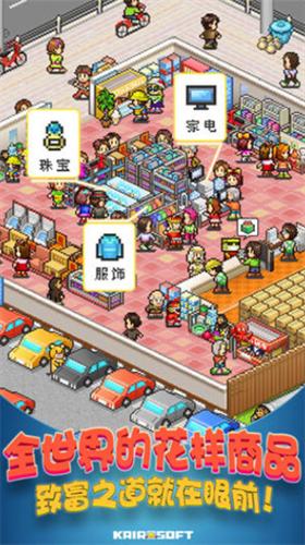 青空挖掘公司无限资源无限金币修改版 v1.0.0