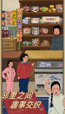 王蓝莓的小卖部内置菜单 v1.0.27