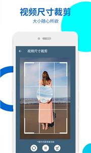 视频无痕去水印  v 23