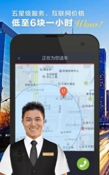 悠泊停车 v3.0.5