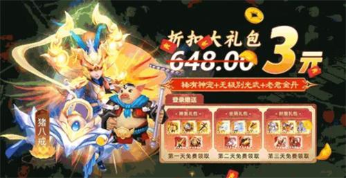 合宠超进化  v3.0.94