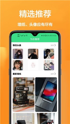 主题动态壁纸精选  v1.0.0