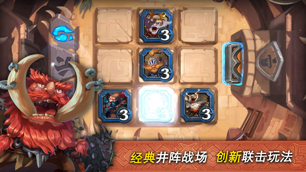 奇奥英雄传 v3.2.5