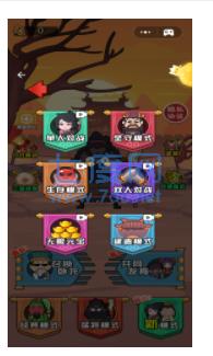 三国躺平传游戏 v1.0