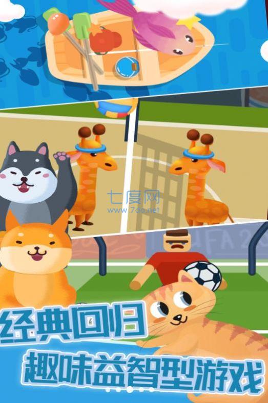 手机指尖解压乐园 v1.0