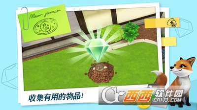 宠物世界官方版 v1.0.2731