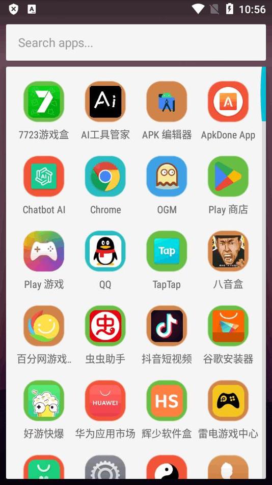 华为荣耀启动器 v1.0.9