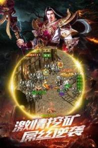 三端互通打金单职业传奇安卓版 v1.90