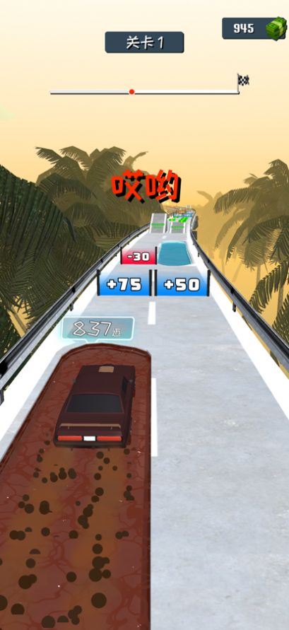 你能有多飚游戏官方版  v5.0.3