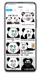 倾心壁纸大全截图1