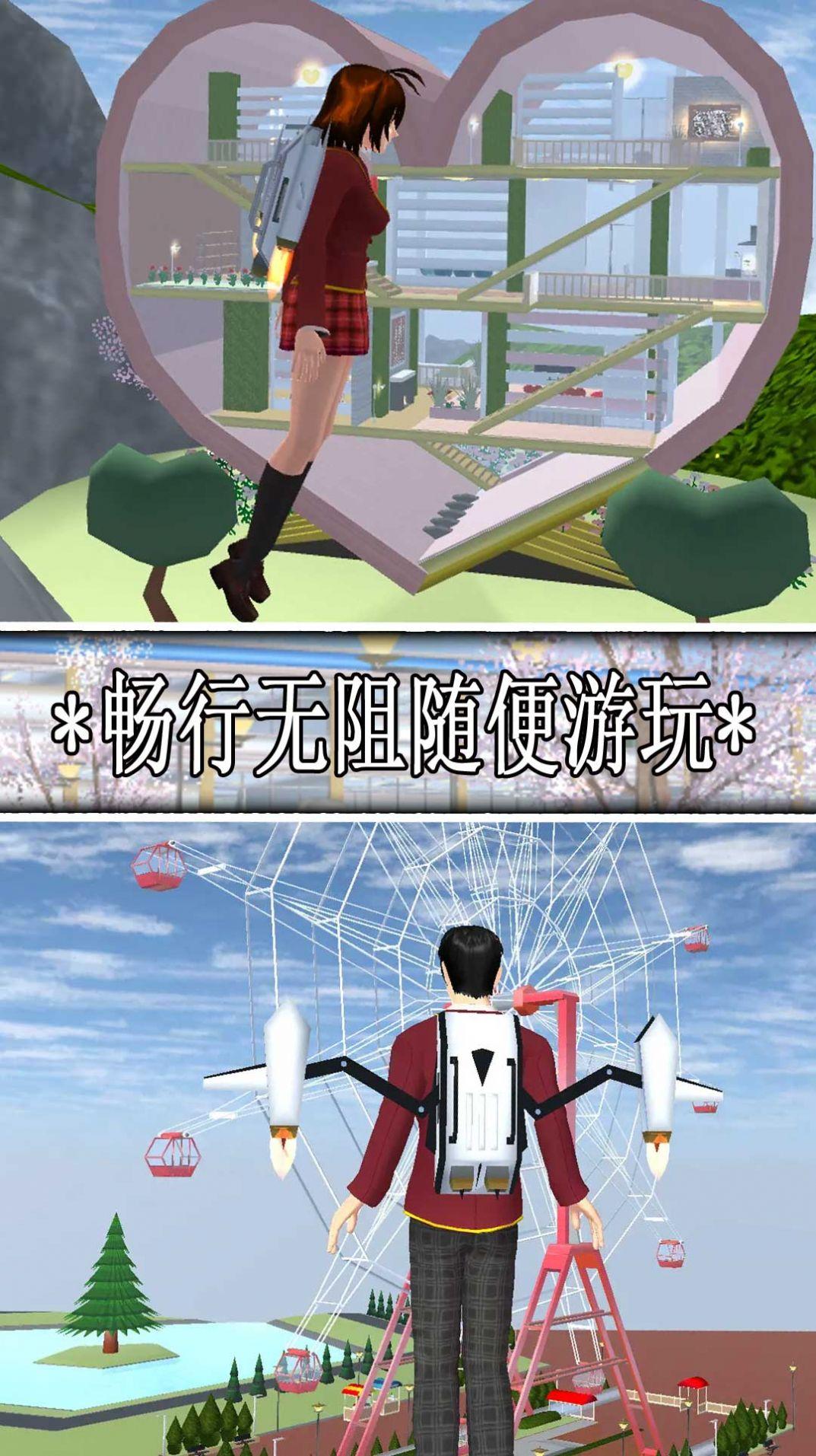 樱花校园青春少女  v1.0.2