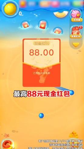 西瓜碰一碰 v1.0.1