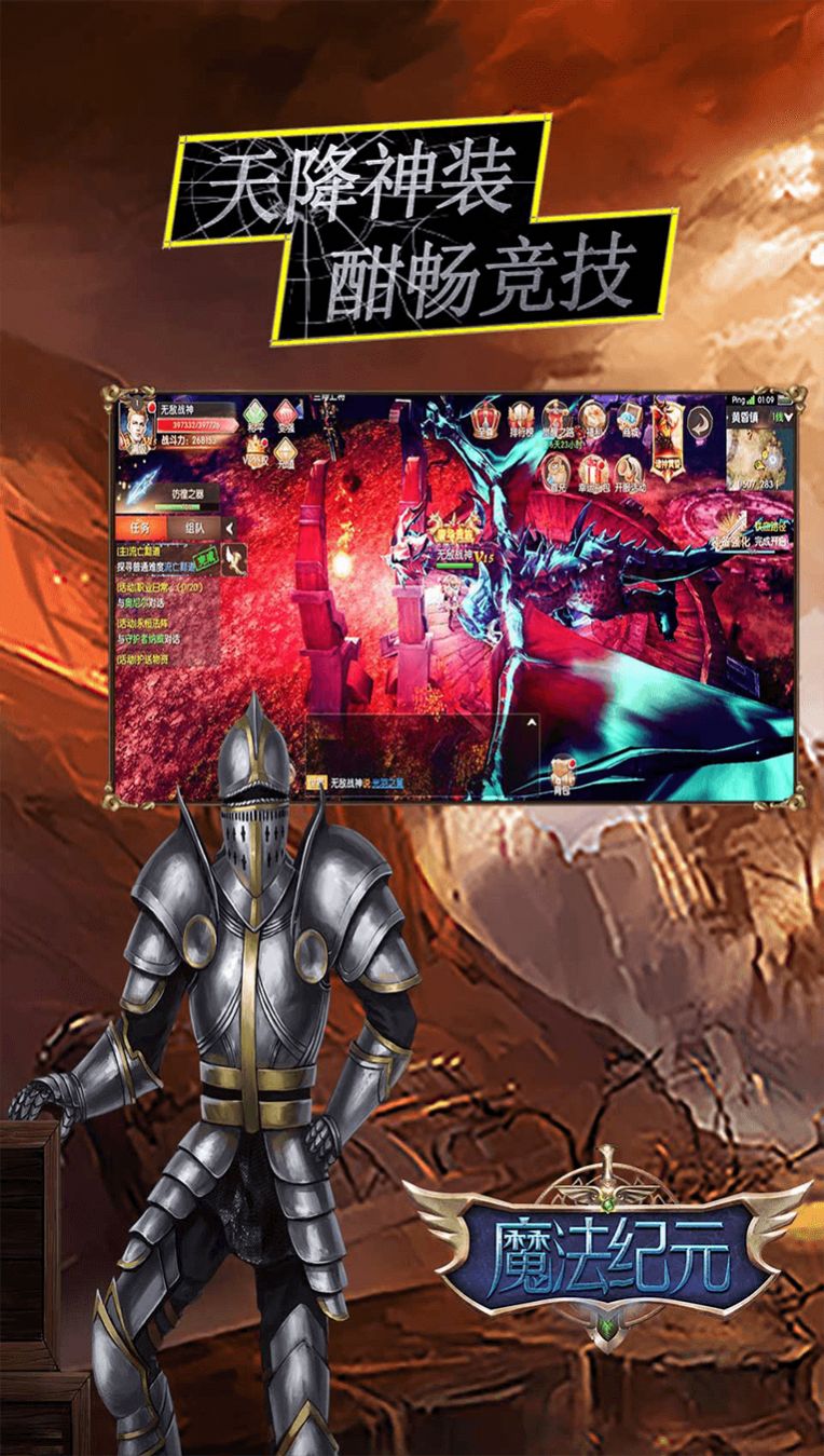 盟重英雄我本沉默手游官网最新版图片1