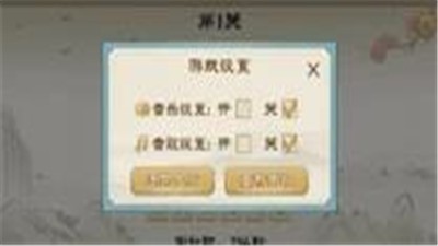 诗词大冲关 V 1.0.3