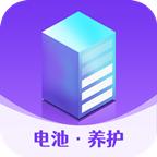 鸣鸣万能电池王