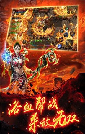 龙腾传世无限挂机版 v1.80