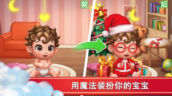 精灵合成宝贝家 v0.6.4