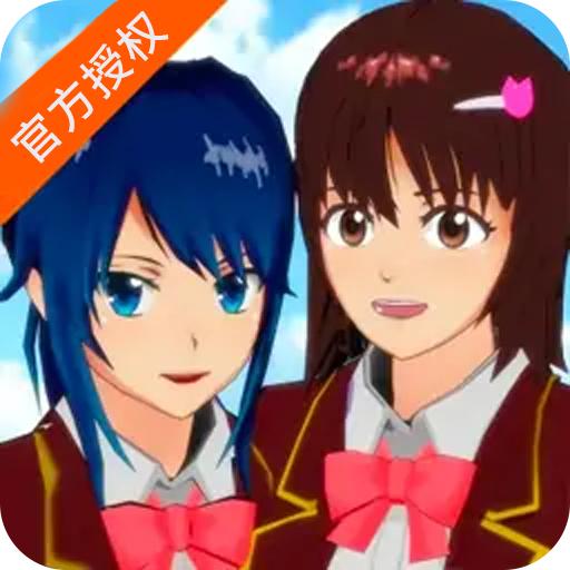 樱花校园敞篷车英文版高马尾