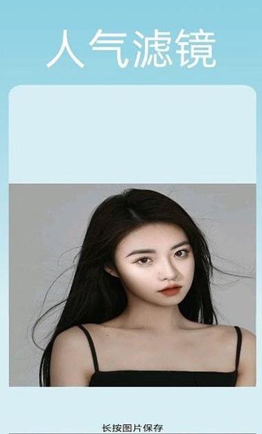 新图相机 v1.8