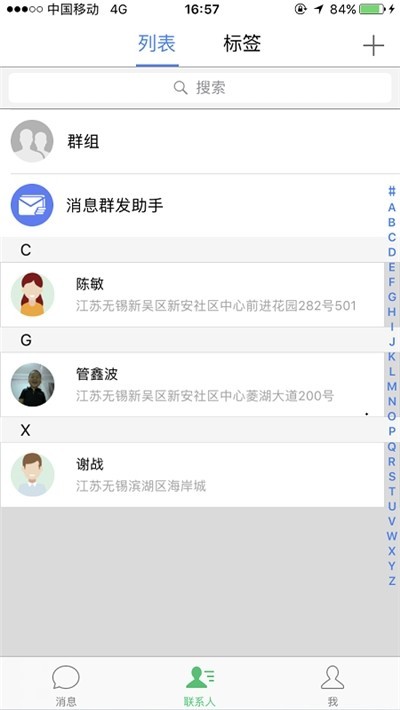 健康医家 2020-03-10 11:05