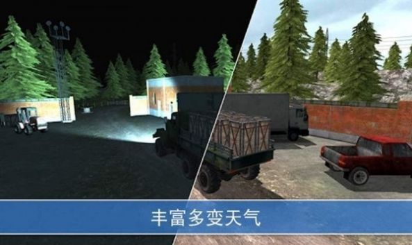 山地卡车模拟器+中国地图游戏手机版  v3.3.3