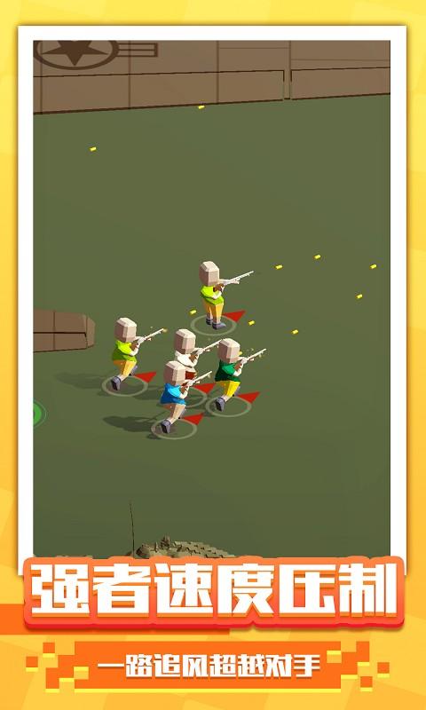 阵地大乱斗 v3.0.5